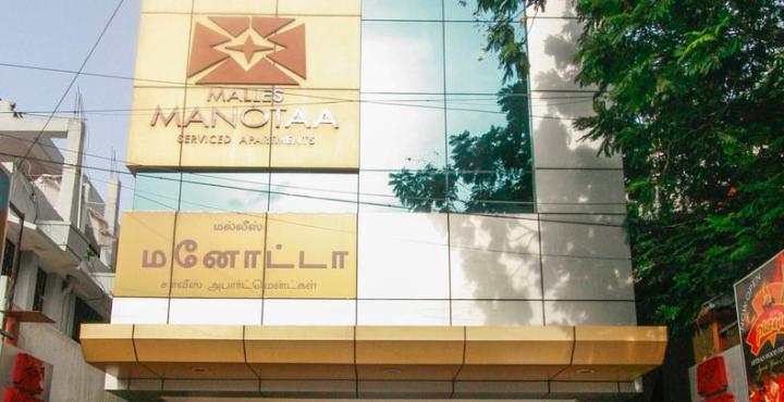 Malles Manotaa شيناي المظهر الخارجي الصورة